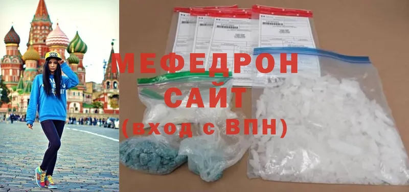 ссылка на мегу tor  Почеп  Меф mephedrone 